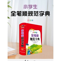  С�W(xu��)��ȫ�P�Ҏ(gu��)���ֵ�