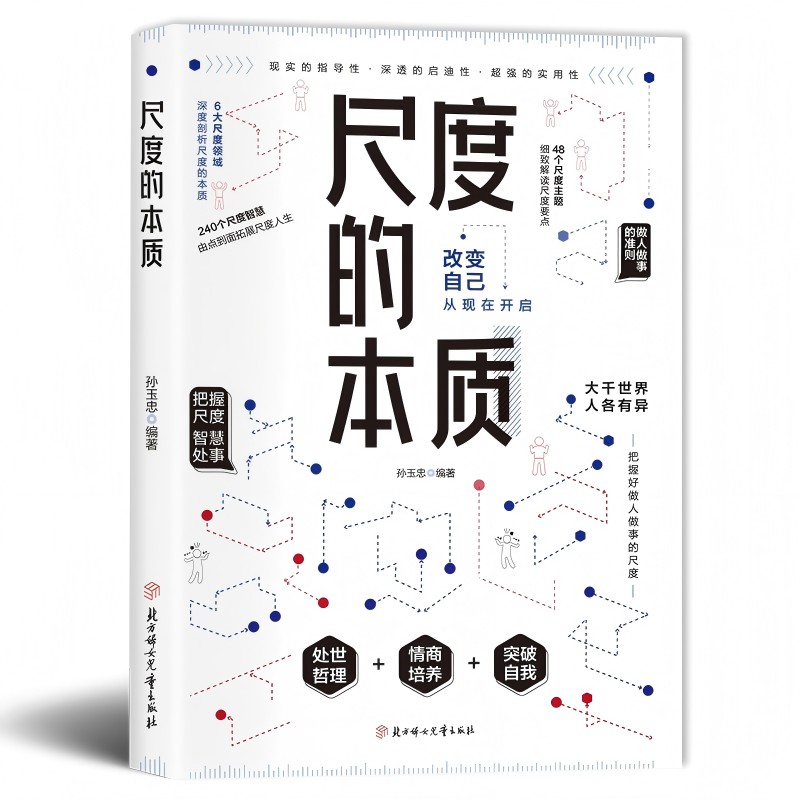 �߶ȵı��|(zh��)