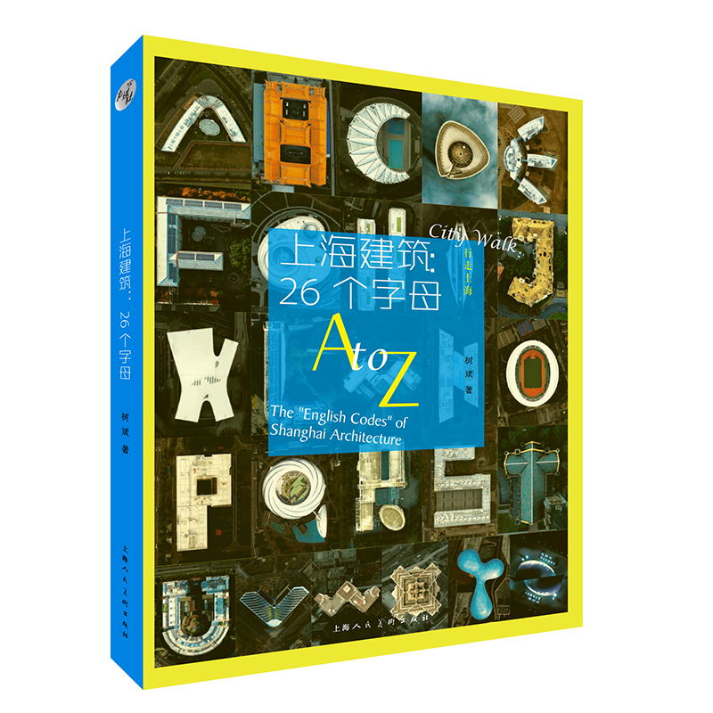 �Ϻ�������26��(g��)��ĸ