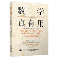 ���W�����ã������еĔ��W�ǻ�