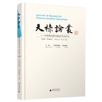  �쵓Փ�������Ї�(gu��)�о��D��(sh��)�^�T�W(xu��)��(hu��)�W(xu��)��