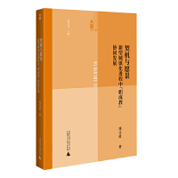  �����ϵ������ ���C(j��)�cԸ�������ͳ��(zh��n)���M(j��n)���С��ɽ̡��f(xi��)ͬ�l(f��)չ