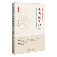  �ŵ�����о� ��һ݋ �s�m(x��)�Ї������W(xu��)���Ļ����}���Ƅ��Ї������W(xu��)�������_�Űl(f��)չ