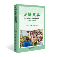  ׷�Sͯ�棺�������Ļ�ͯȤ�w�(y��n)�n��̽������������ƪ