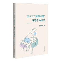  ���V����������ͯȤ�L(f��ng)�������Ʒ�о�