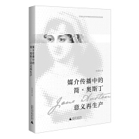  ý������еĺ�(ji��n)���W˹�����x�����a(ch��n) �ں��ČW(xu��)�c�����W(xu��)�Ŀ�W(xu��)��������̽ӑý�������(du��)����Ʒ���x�������c��(chu��ng)��