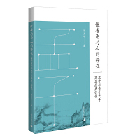 ����Փ�c�˵Ĵ���