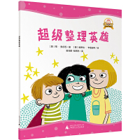  ����С�� ���ǻ۳��L�D����:��������Ӣ��