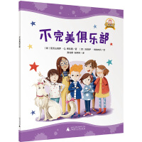  ����С�� ���ǻ۳��L(zh��ng)�D��(hu��)��(sh��):�������㘷(l��)��