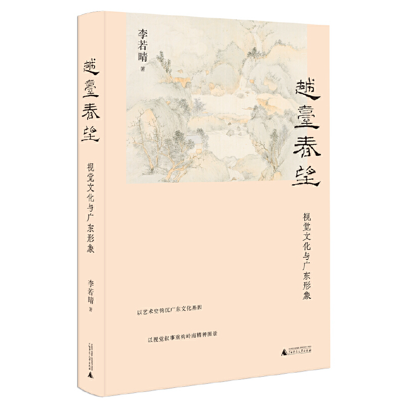 Խ�_(t��i)������ҕ�X�Ļ��c�V�|����