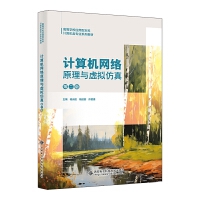  Ӌ��C�W(w��ng)�j(lu��)ԭ���c̓�M����