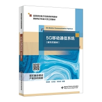  5G�Ƅ�ͨ��ϵ�y(t��ng)