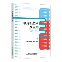  ��Ƭ�C(j��)���g(sh��)����(y��ng)��