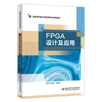 FPGA�O(sh��)Ӌ����(y��ng)��