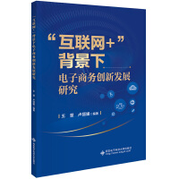 ����(li��n)�W(w��ng)+������������̄�(w��)��(chu��ng)�°l(f��)չ�о�