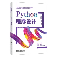 Python�����O(sh��)Ӌ(j��)