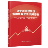 ����ʡ��ԺУ�n��˼����(y��u)�㰸���x��