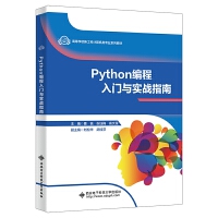 Python�������T�c��(sh��)��(zh��n)ָ��