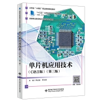 ��Ƭ�C(j��)��(y��ng)�ü��g(sh��)��C�Z�԰棩�������棩