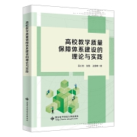 ��У�̌W(xu��)�|(zh��)�������wϵ���O(sh��)����Փ�c��(sh��)�`