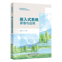 Ƕ��ʽϵ�y(t��ng)ԭ���c����