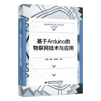 ����Arduino����(li��n)�W���g�c����