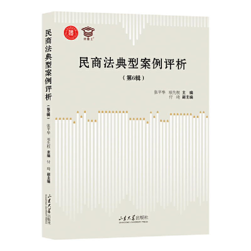 �����̷����Ͱ����u(p��ng)��������6݋��