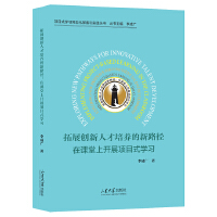 ��չ��(chu��ng)���˲����B(y��ng)����·��