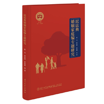  �񷨵������ͥ����(zhu��n)�}�о�