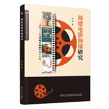  �����Ӱ�����о�