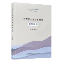 �R��˼���x����ԭ���̌W(xu��)����