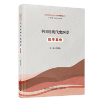 �Ї�(gu��)���F(xi��n)��ʷ�VҪ�̌W(xu��)����