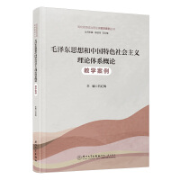 ë�ɖ|˼����Ї���ɫ������x��Փ�wϵ��Փ�̌W(xu��)����