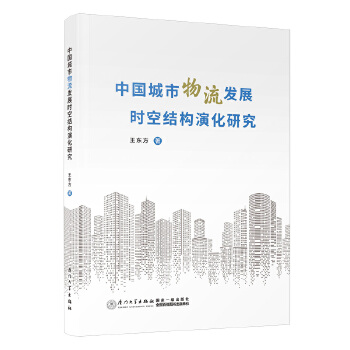  �Ї����������l(f��)չ�r�սY(ji��)��(g��u)�ݻ��о�