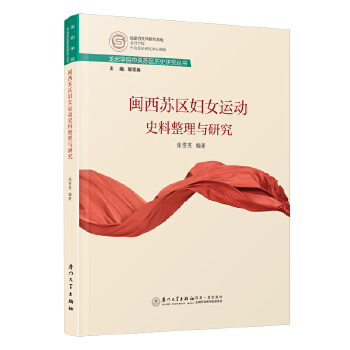  �}���K�^(q��)�DŮ�\��ʷ�������c�о�