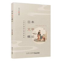 �ձ��ČW(xu��)��Փ