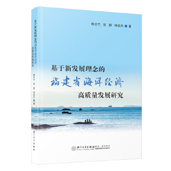  �����°l(f��)չ����ĸ���ʡ����(j��ng)��(j��)���|(zh��)���l(f��)չ�о�