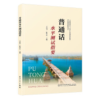 ��ͨԒˮƽ�yԇָҪ