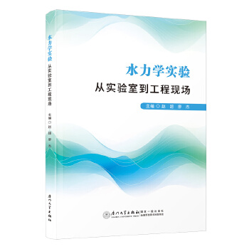  ˮ���W(xu��)��(sh��)�(y��n)���Č�(sh��)�(y��n)�ҵ����̬F(xi��n)��