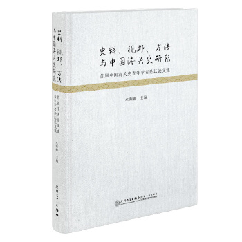  ʷ����ҕҰ�������c�Ї�(gu��)���P(gu��n)ʷ�о����׌��Ї�(gu��)���P(gu��n)ʷ����W(xu��)��Փ��Փ�ļ�