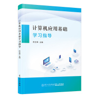 Ӌ��C(j��)��(y��ng)�û��A(ch��)�W(xu��)��(x��)ָ��(d��o)