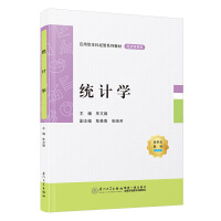 �y(t��ng)Ӌ(j��)�W(xu��)