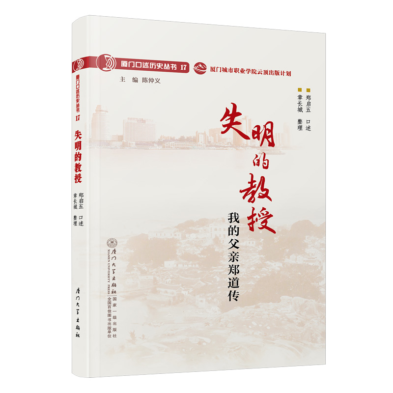 ʧ���Ľ��ڣ��ҵĸ��H������