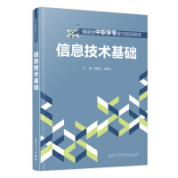 ��Ϣ���g(sh��)���A(ch��)