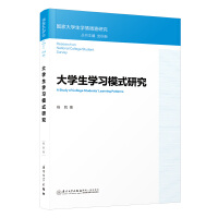 ��W(xu��)���W(xu��)��(x��)ģʽ�о�