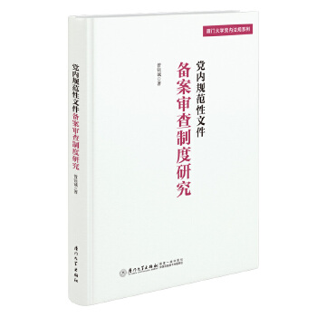  �h��(n��i)Ҏ(gu��)�����ļ��䰸�����ƶ��о�