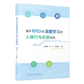  ����RFID����ȌW�������w�О��R�e�о�