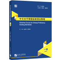  ����ˮƽ�ȼ���(bi��o)��(zh��n)�Z���̳� һ��