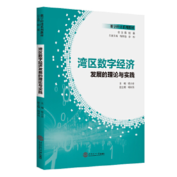  ���^(q��)��(sh��)�ֽ�(j��ng)��(j��)�l(f��)չ����Փ�c��(sh��)�`