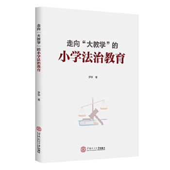  ���򡰴�̌W(xu��)����С�W(xu��)���ν���